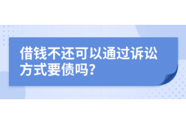 汕尾如果欠债的人消失了怎么查找，专业讨债公司的找人方法